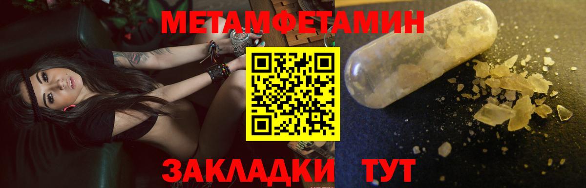 АМФЕТАМИН 98% Новошахтинск