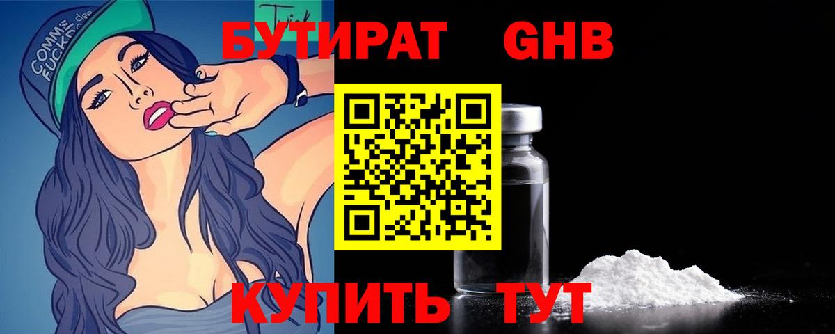 Кокаин  Новошахтинск  Канабис  Меф МЯУ МЯУ кристаллы  Вход с VPN  ГАШИШ  Мефедрон 