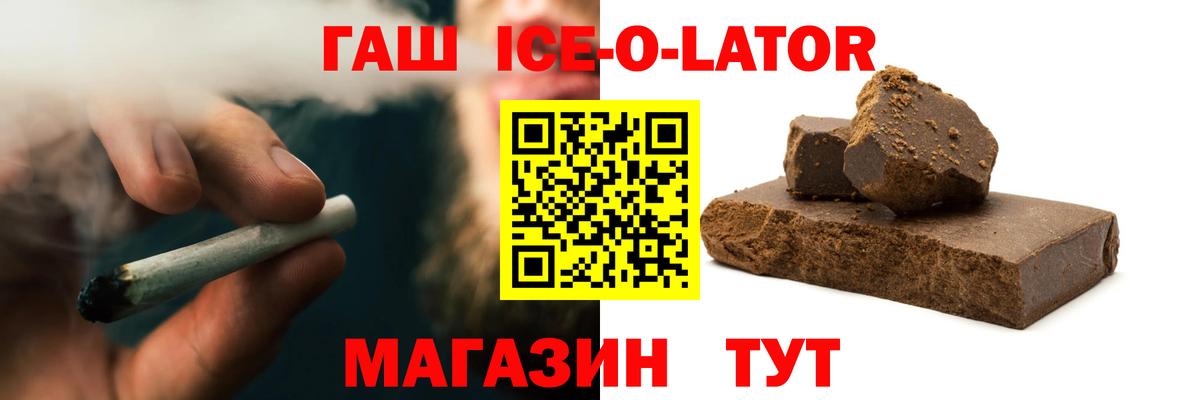 как найти наркотики  ГАШ  Новошахтинск  Вход с VPN  Гашиш Cannabis 