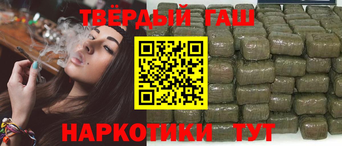 ГАШ Изолятор Новошахтинск