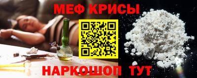спайс Ставрополь