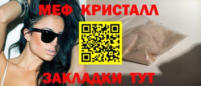 прущие грибы Сланцы