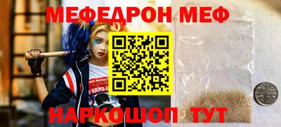 прущие грибы Сланцы
