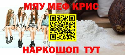 спайс Ставрополь