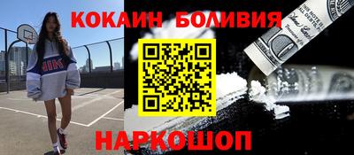 спайс Ставрополь