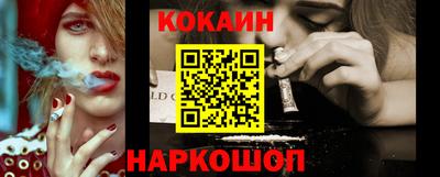прущие грибы Сланцы