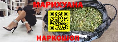 спайс Ставрополь