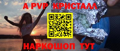 МДПВ Старая Купавна