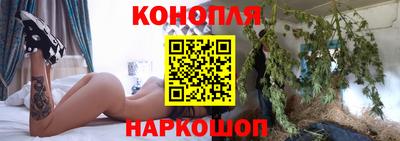 спайс Ставрополь