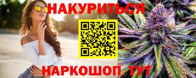 прущие грибы Сланцы