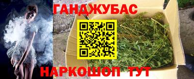 эйфоретик Славянск-на-Кубани