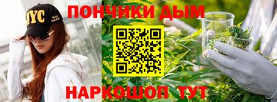 прущие грибы Сланцы