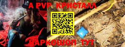 МДПВ Старая Купавна