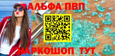 сатива Славгород