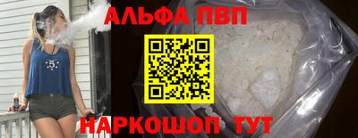 эйфоретик Славянск-на-Кубани