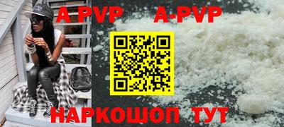 прущие грибы Сланцы