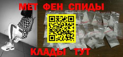 эйфоретик Славянск-на-Кубани
