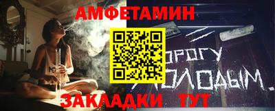 эйфоретик Славянск-на-Кубани