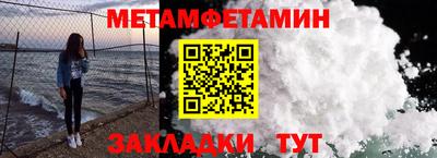 сатива Славгород