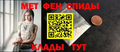 спайс Ставрополь