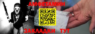 спайс Ставрополь