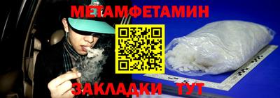 спайс Ставрополь