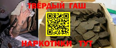 эйфоретик Славянск-на-Кубани
