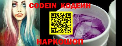 эйфоретик Славянск-на-Кубани