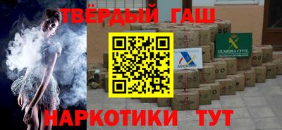 эйфоретик Славянск-на-Кубани