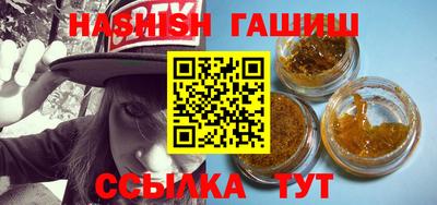 эйфоретик Славянск-на-Кубани