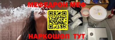 спайс Ставрополь