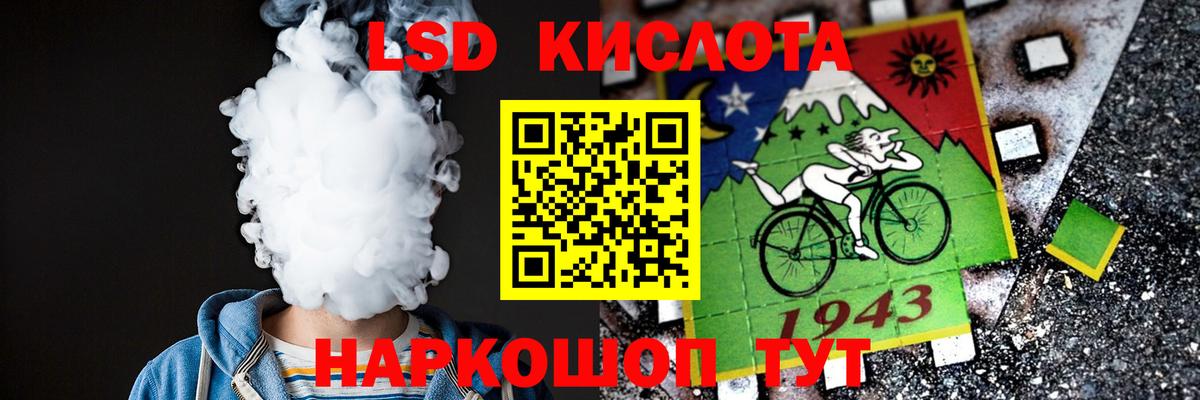 ЛСД экстази ecstasy Новошахтинск