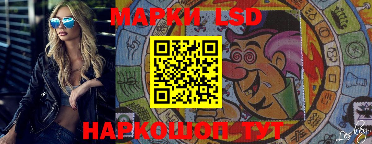 Новошахтинск  ЛСД экстази кислота  Вход с VPN 