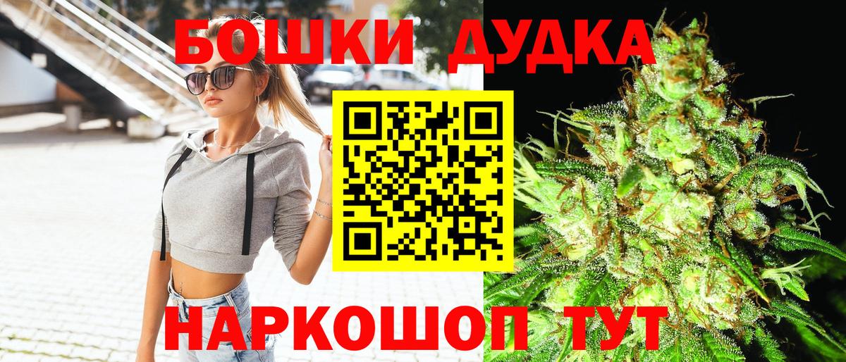 Шишки марихуана тримм  Бошки марихуана Amnesia  Вход с VPN  Канабис индика  Новошахтинск 